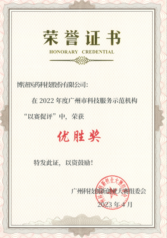 古天乐代言太阳集团(中国)-搜狗百科