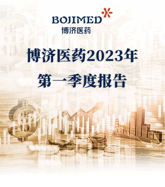 古天乐代言太阳集团(中国)-搜狗百科