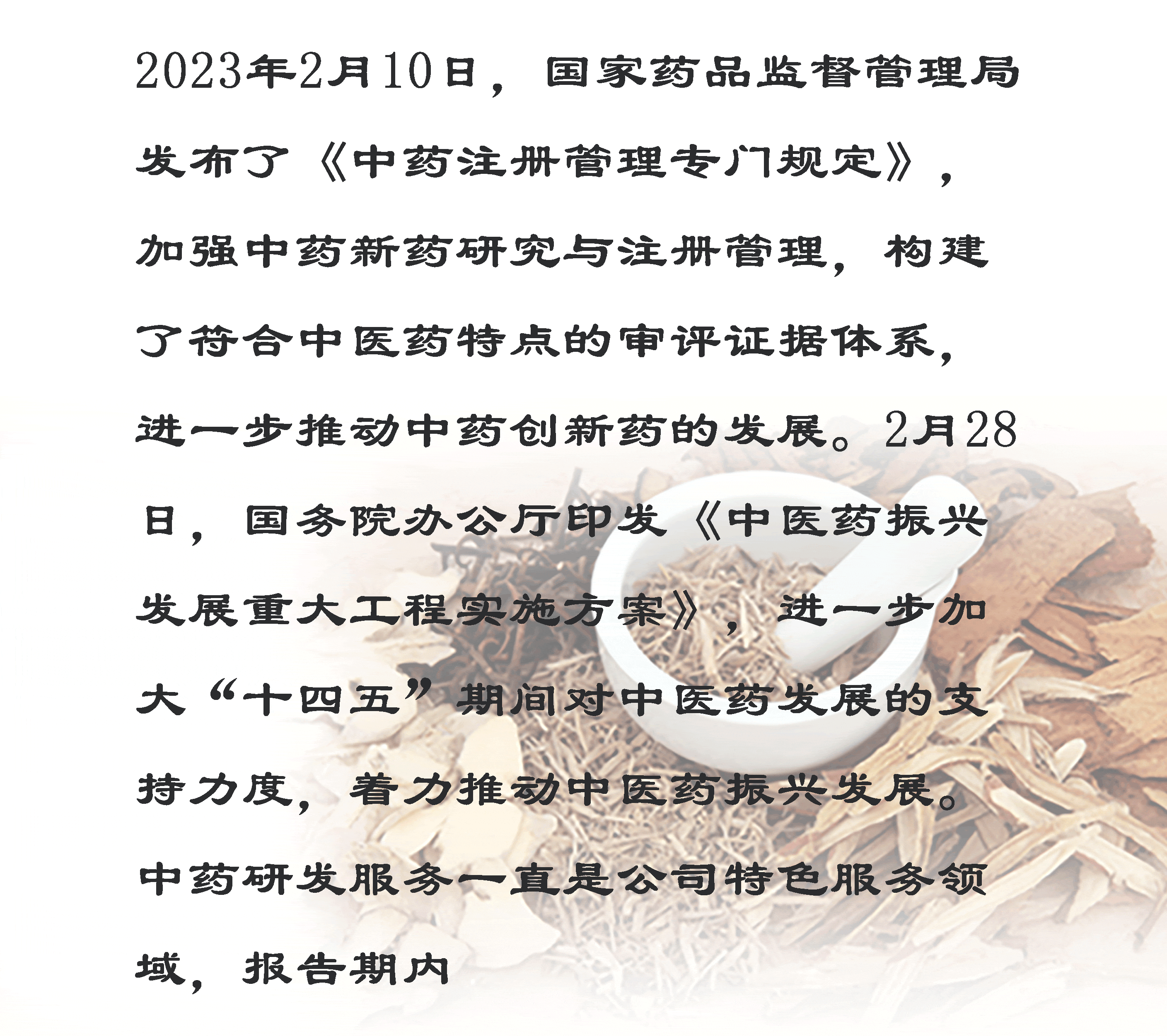 古天乐代言太阳集团(中国)-搜狗百科