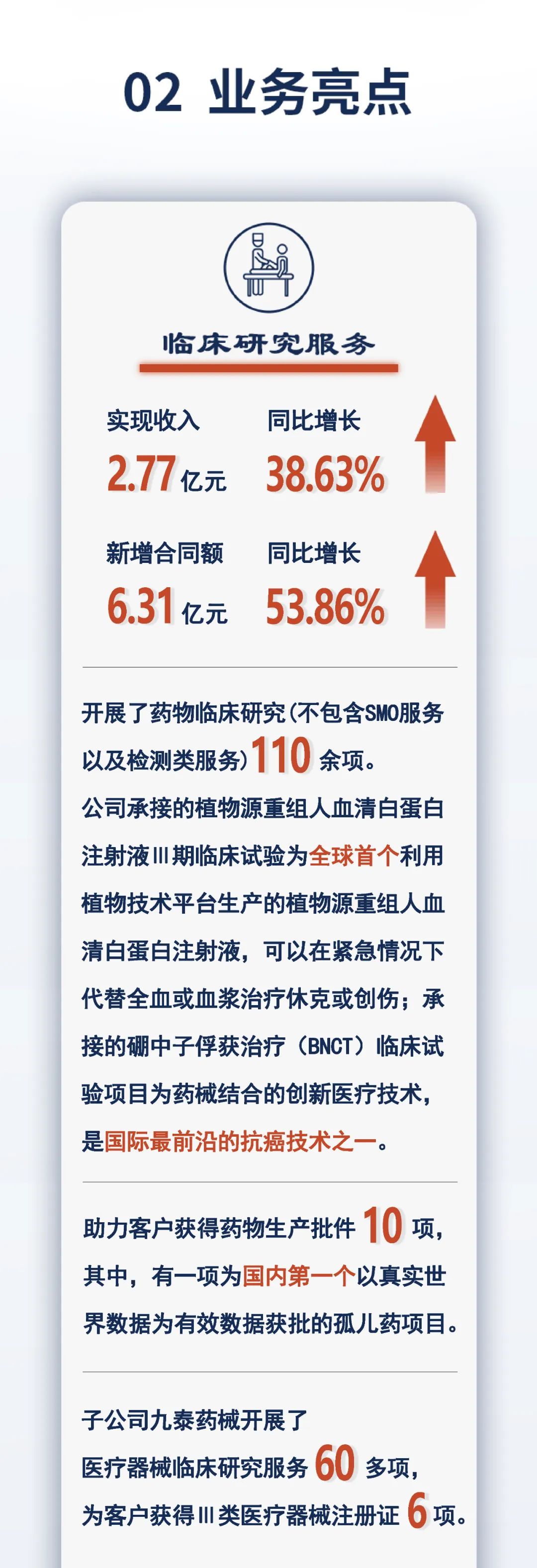 古天乐代言太阳集团(中国)-搜狗百科