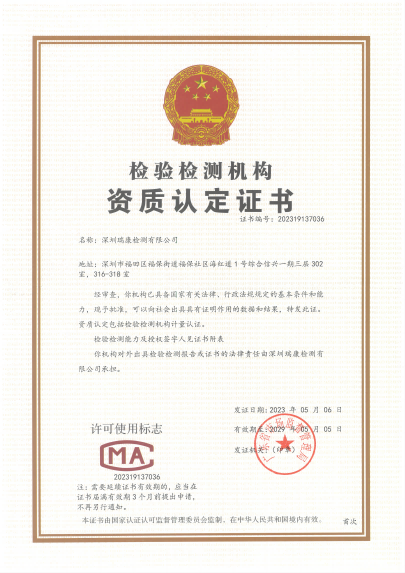 古天乐代言太阳集团(中国)-搜狗百科