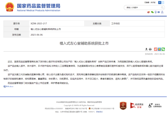 古天乐代言太阳集团(中国)-搜狗百科