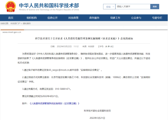 古天乐代言太阳集团(中国)-搜狗百科