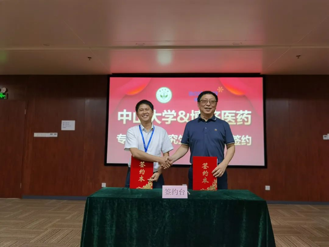 古天乐代言太阳集团(中国)-搜狗百科