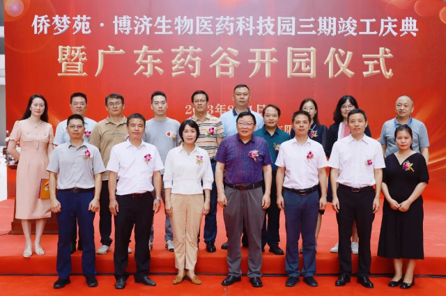 古天乐代言太阳集团(中国)-搜狗百科