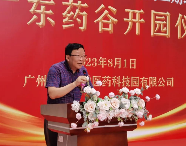 古天乐代言太阳集团(中国)-搜狗百科
