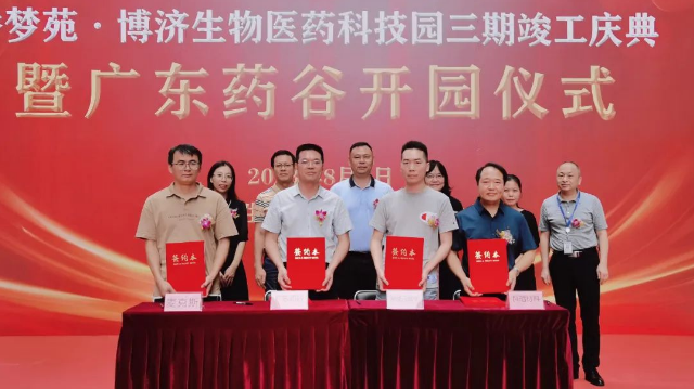 古天乐代言太阳集团(中国)-搜狗百科