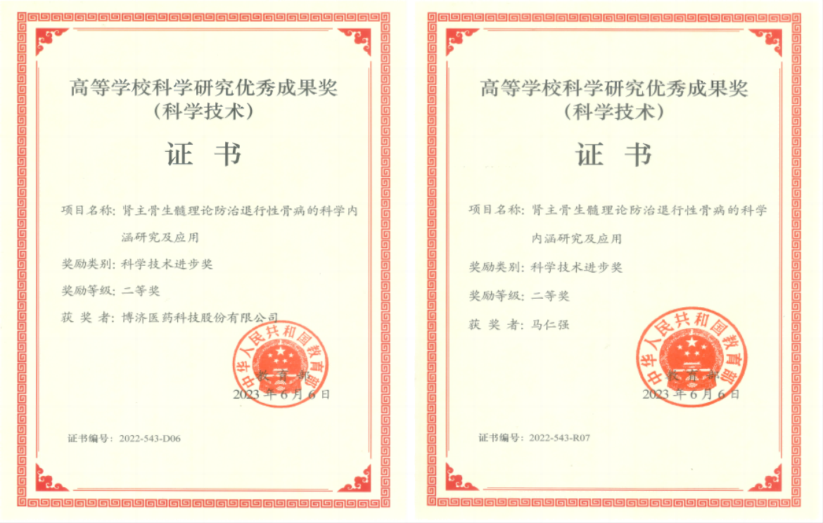 古天乐代言太阳集团(中国)-搜狗百科