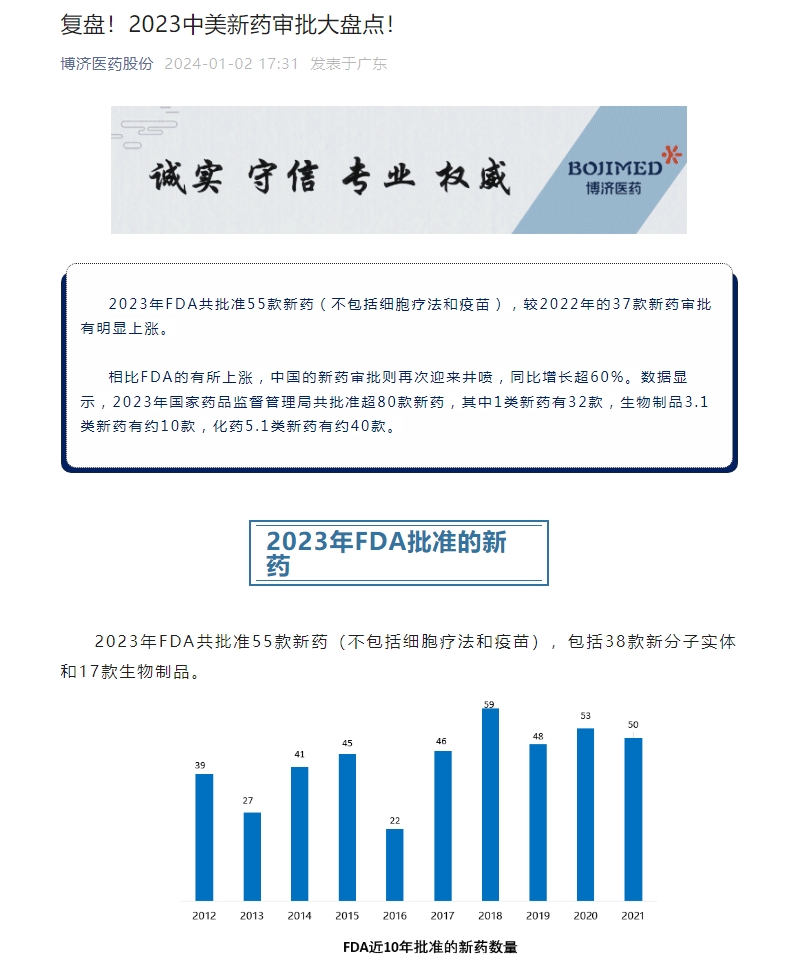 古天乐代言太阳集团(中国)-搜狗百科