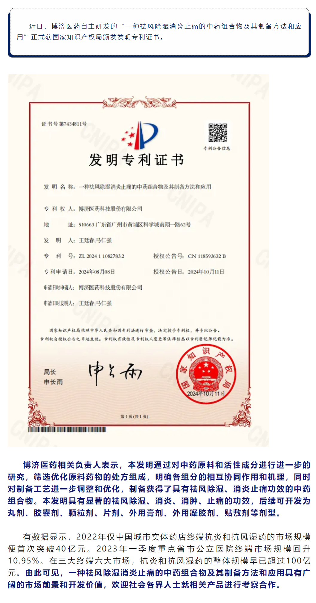 古天乐代言太阳集团(中国)-搜狗百科