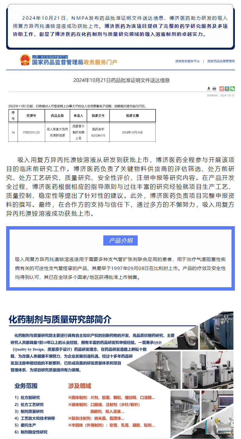 古天乐代言太阳集团(中国)-搜狗百科