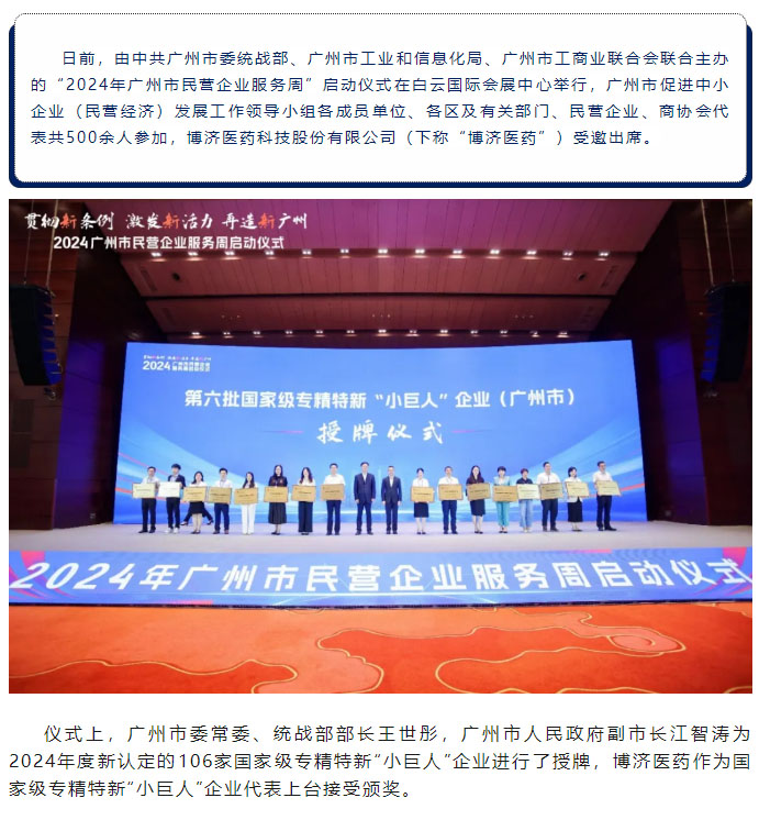 古天乐代言太阳集团(中国)-搜狗百科
