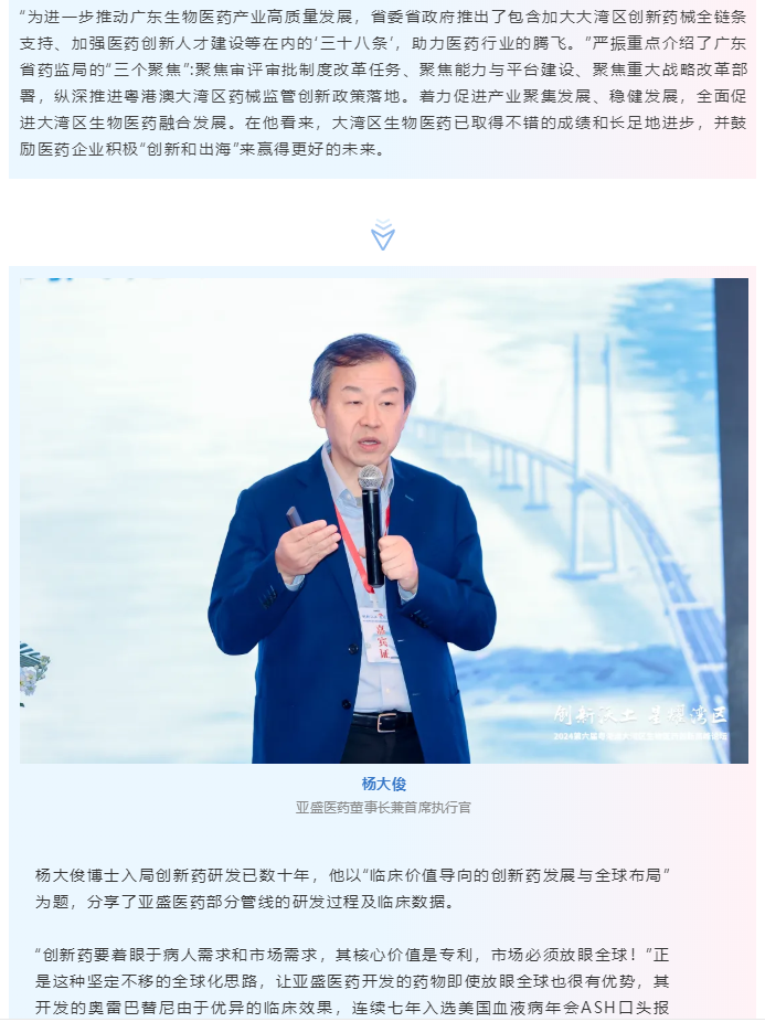 古天乐代言太阳集团(中国)-搜狗百科