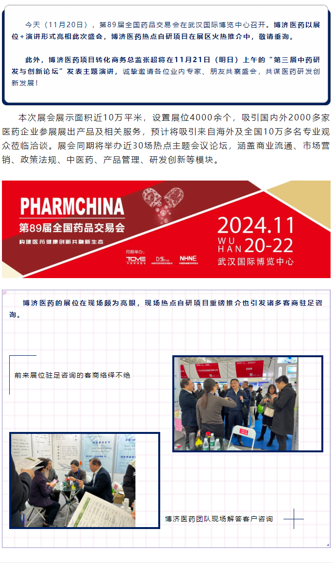 古天乐代言太阳集团(中国)-搜狗百科