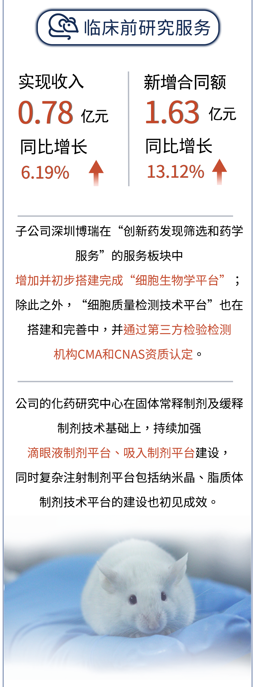 古天乐代言太阳集团(中国)-搜狗百科