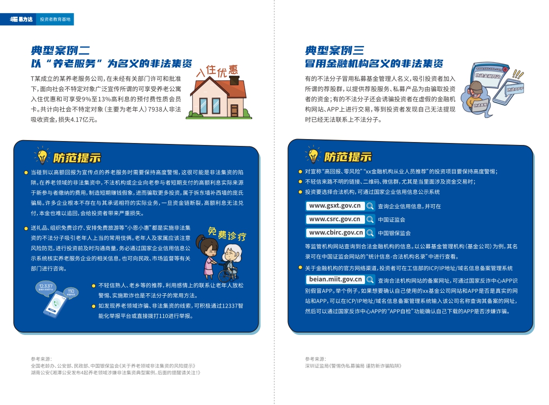 古天乐代言太阳集团(中国)-搜狗百科