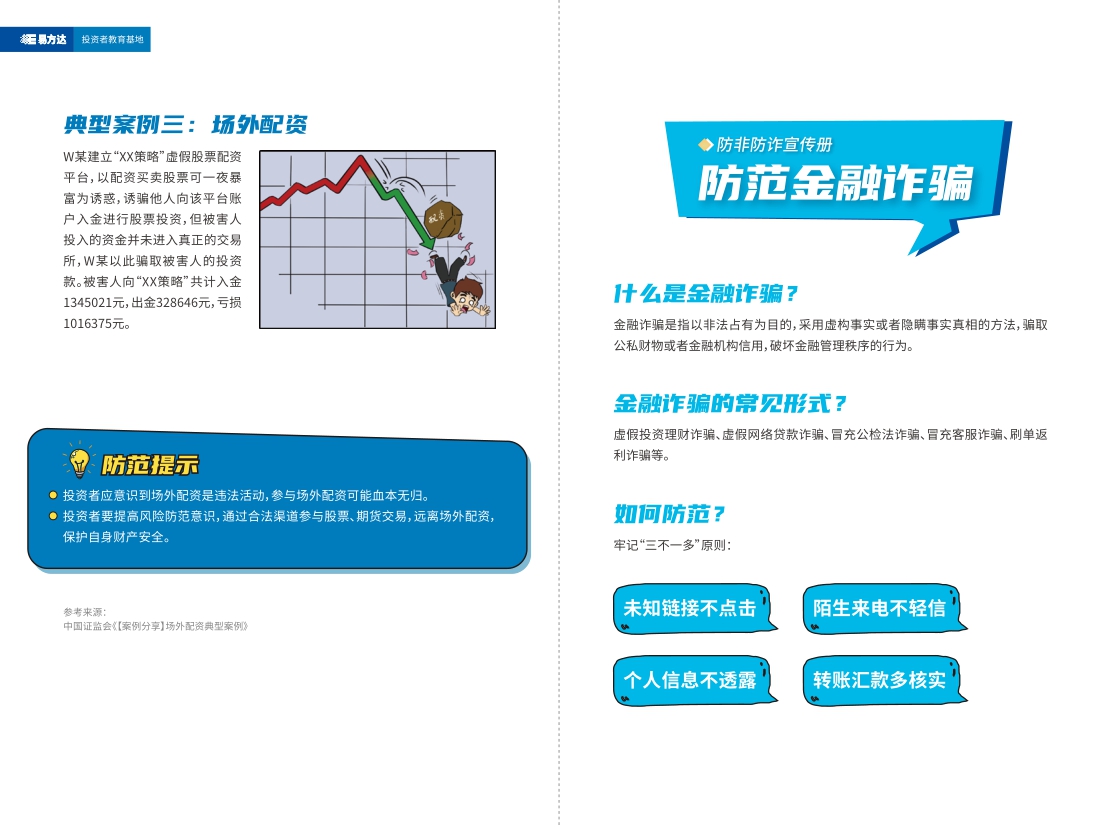 古天乐代言太阳集团(中国)-搜狗百科