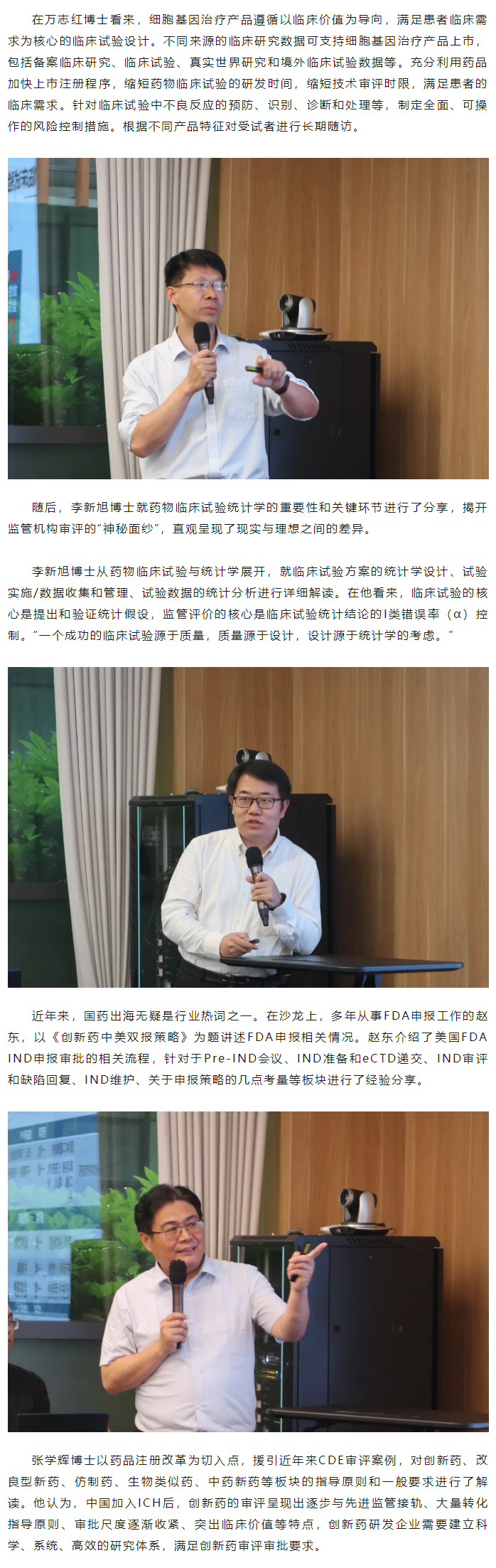古天乐代言太阳集团(中国)-搜狗百科