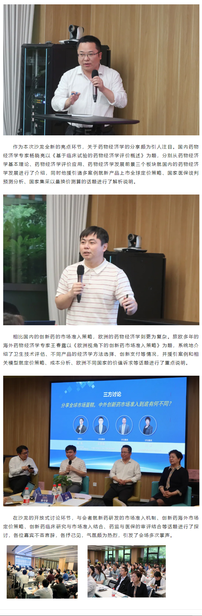 古天乐代言太阳集团(中国)-搜狗百科