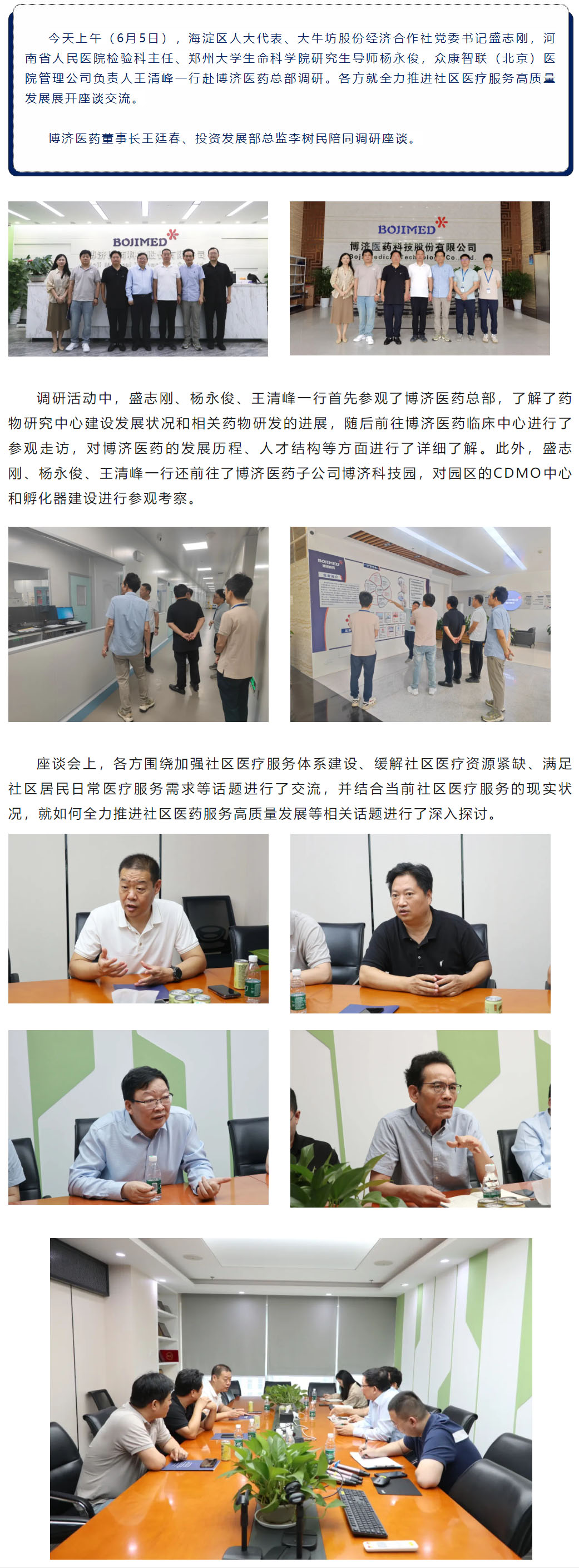 古天乐代言太阳集团(中国)-搜狗百科