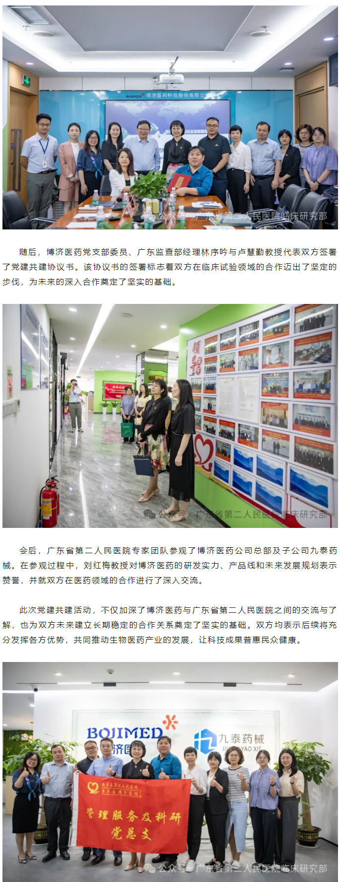 古天乐代言太阳集团(中国)-搜狗百科