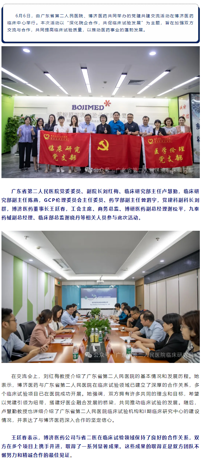 古天乐代言太阳集团(中国)-搜狗百科