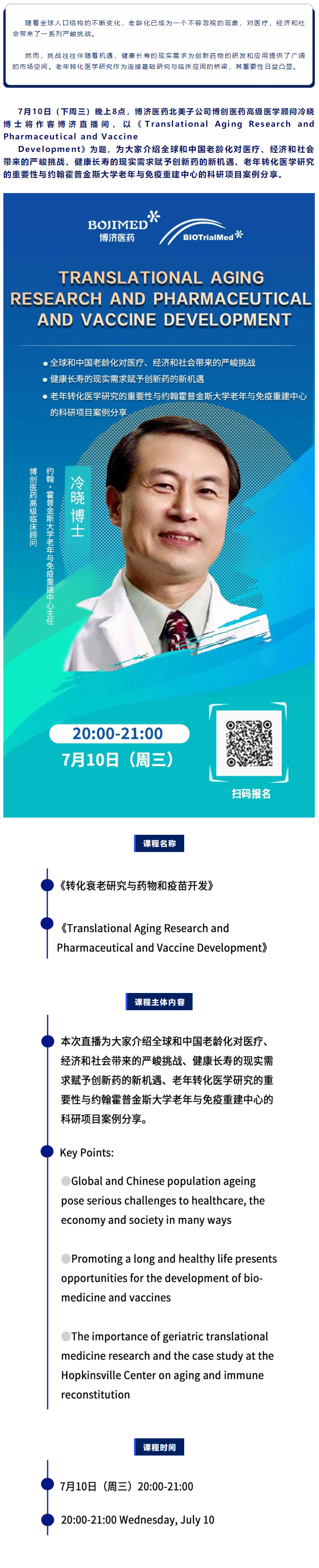 古天乐代言太阳集团(中国)-搜狗百科