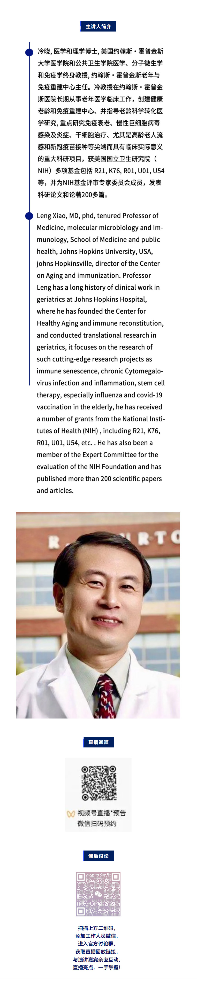 古天乐代言太阳集团(中国)-搜狗百科