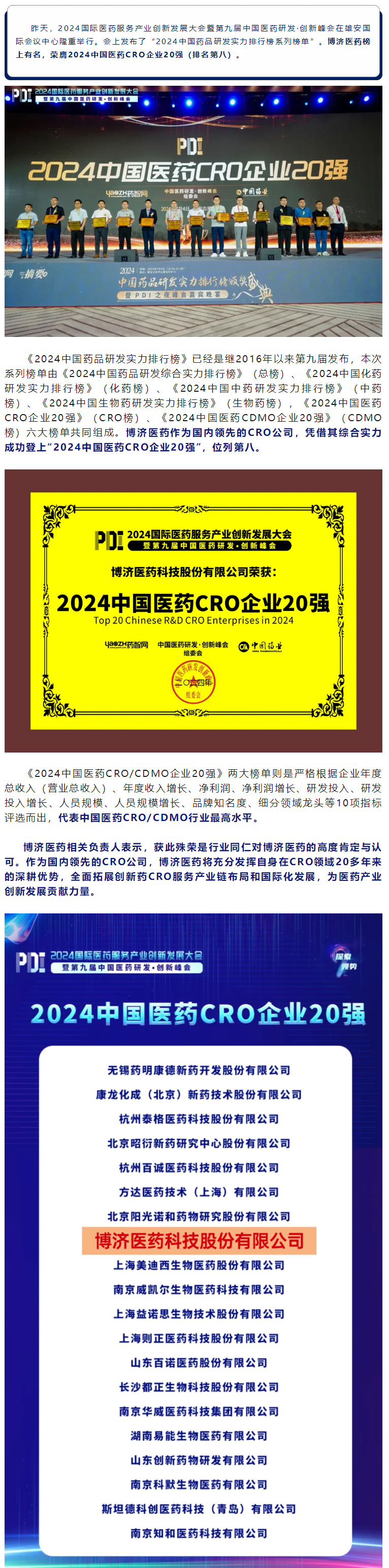 古天乐代言太阳集团(中国)-搜狗百科