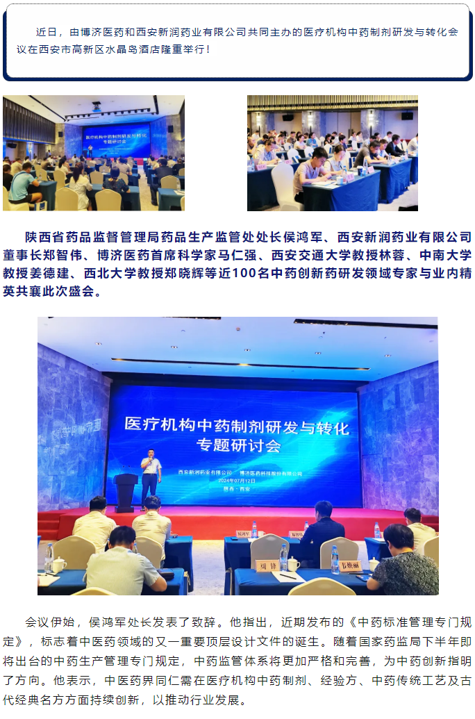 古天乐代言太阳集团(中国)-搜狗百科