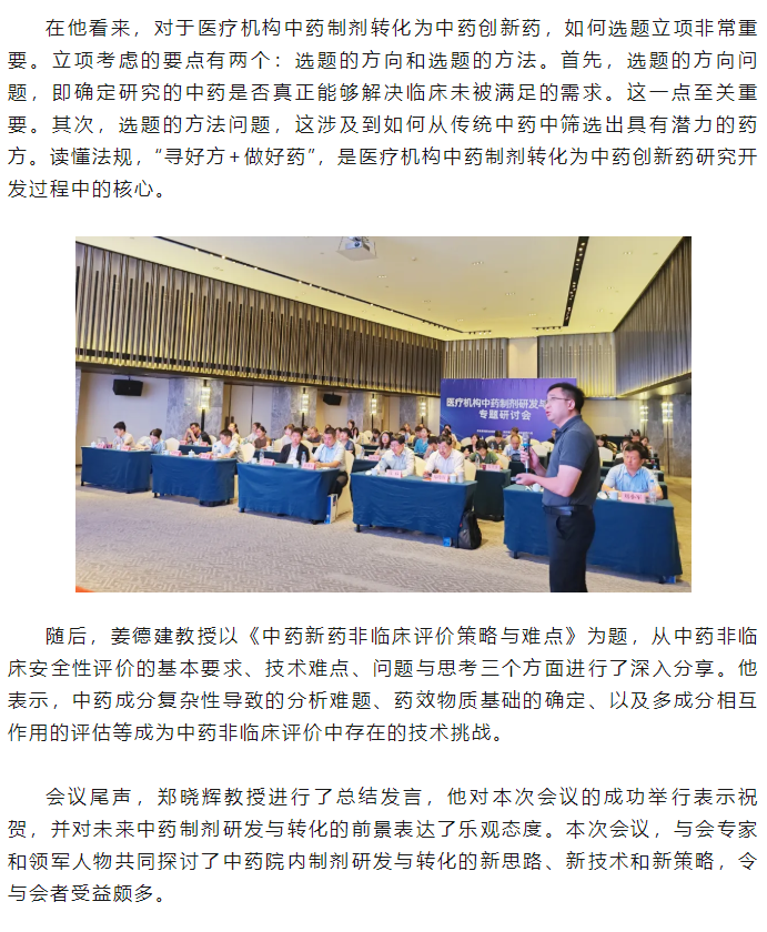 古天乐代言太阳集团(中国)-搜狗百科