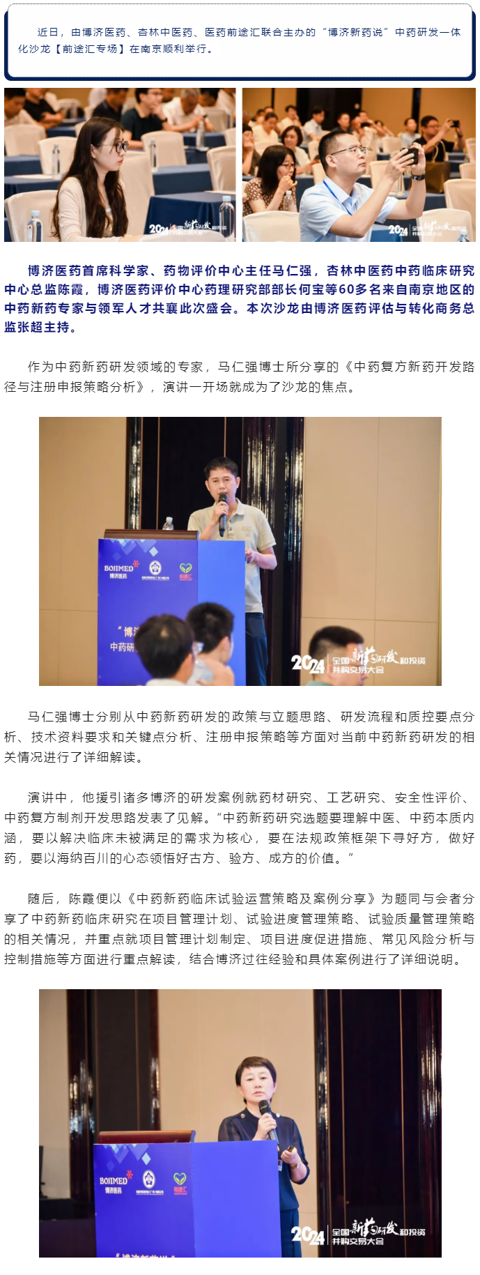 古天乐代言太阳集团(中国)-搜狗百科