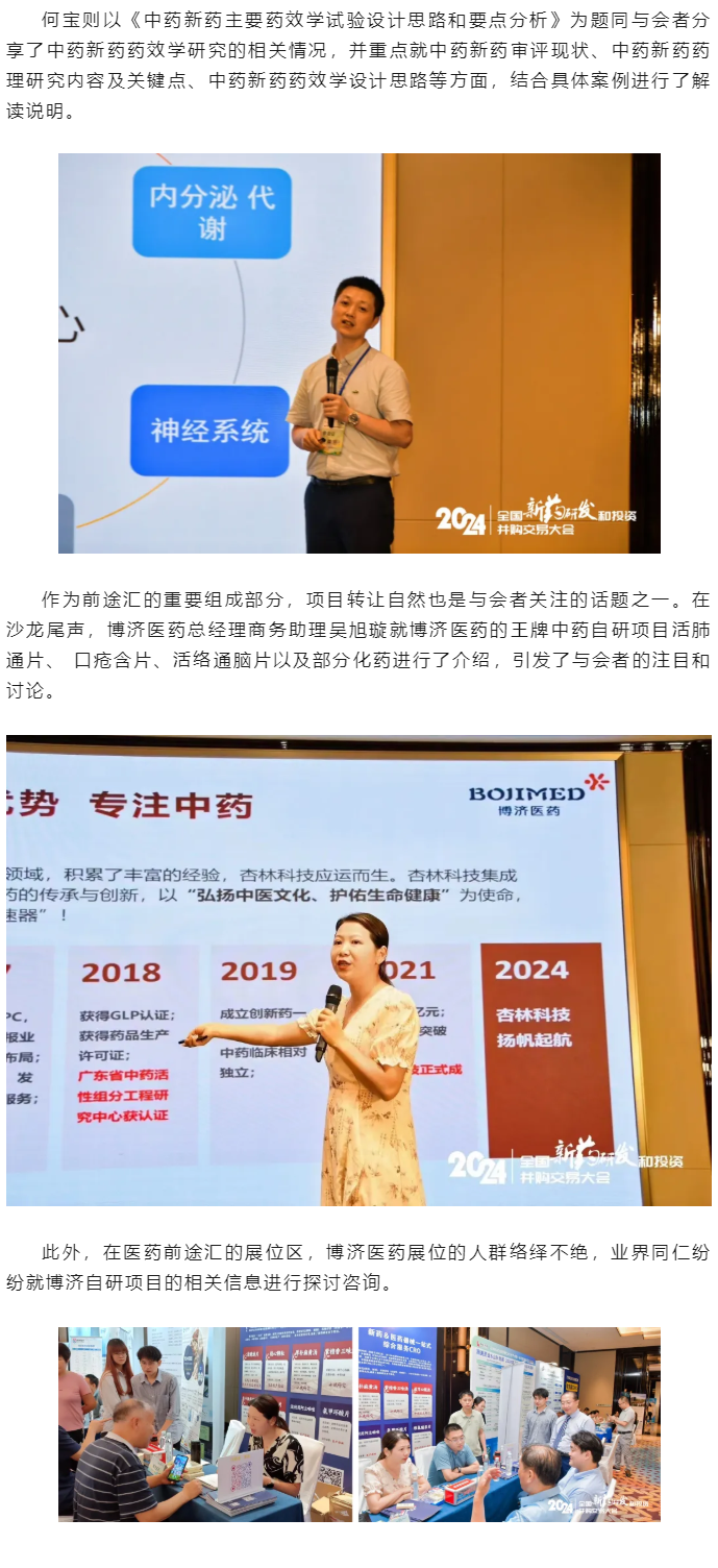 古天乐代言太阳集团(中国)-搜狗百科