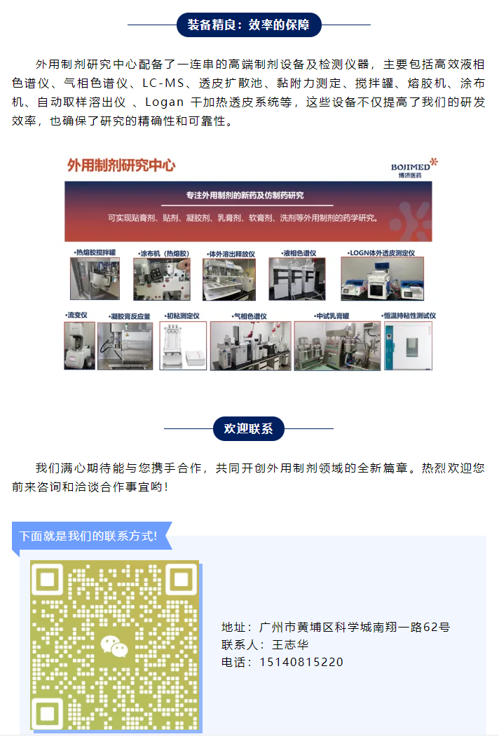 古天乐代言太阳集团(中国)-搜狗百科