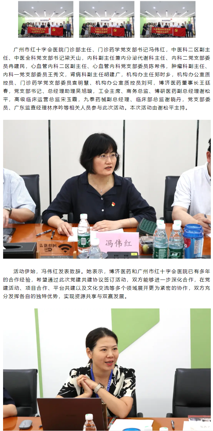 古天乐代言太阳集团(中国)-搜狗百科
