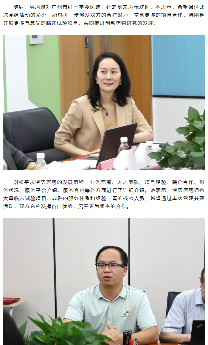 古天乐代言太阳集团(中国)-搜狗百科