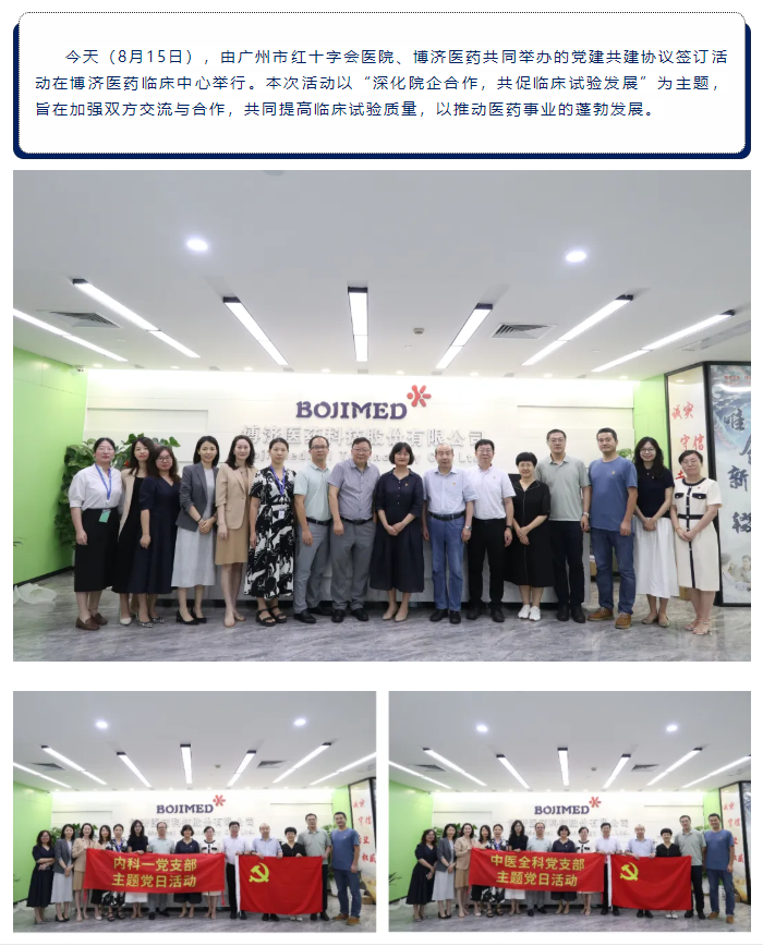古天乐代言太阳集团(中国)-搜狗百科