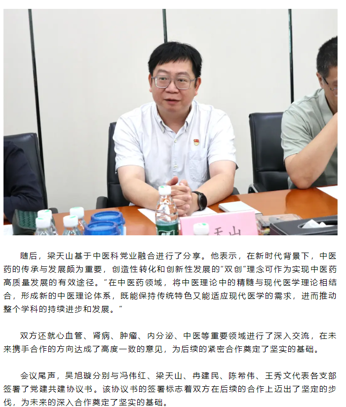 古天乐代言太阳集团(中国)-搜狗百科