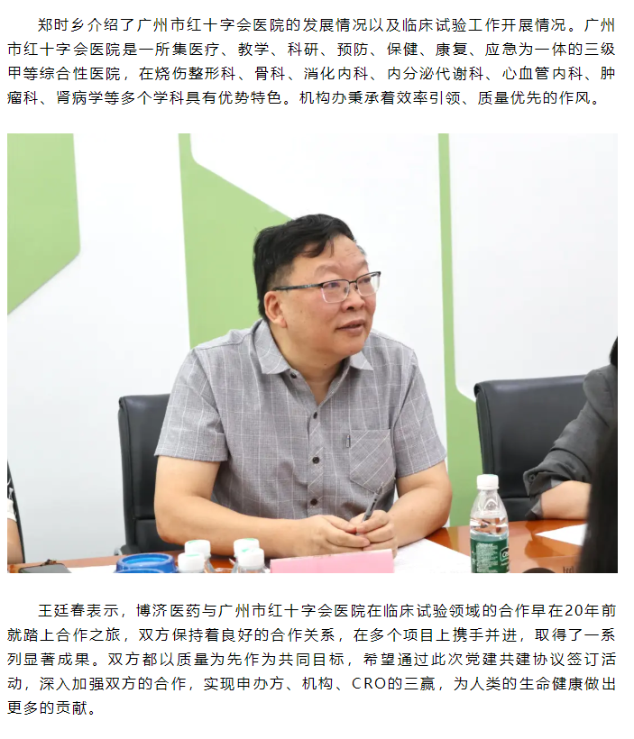 古天乐代言太阳集团(中国)-搜狗百科