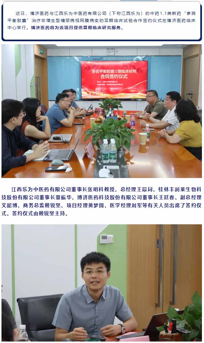 古天乐代言太阳集团(中国)-搜狗百科