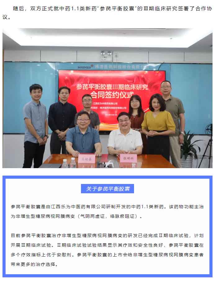 古天乐代言太阳集团(中国)-搜狗百科