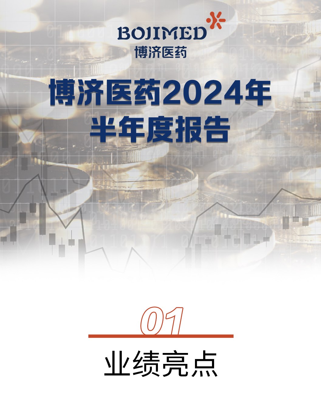 古天乐代言太阳集团(中国)-搜狗百科