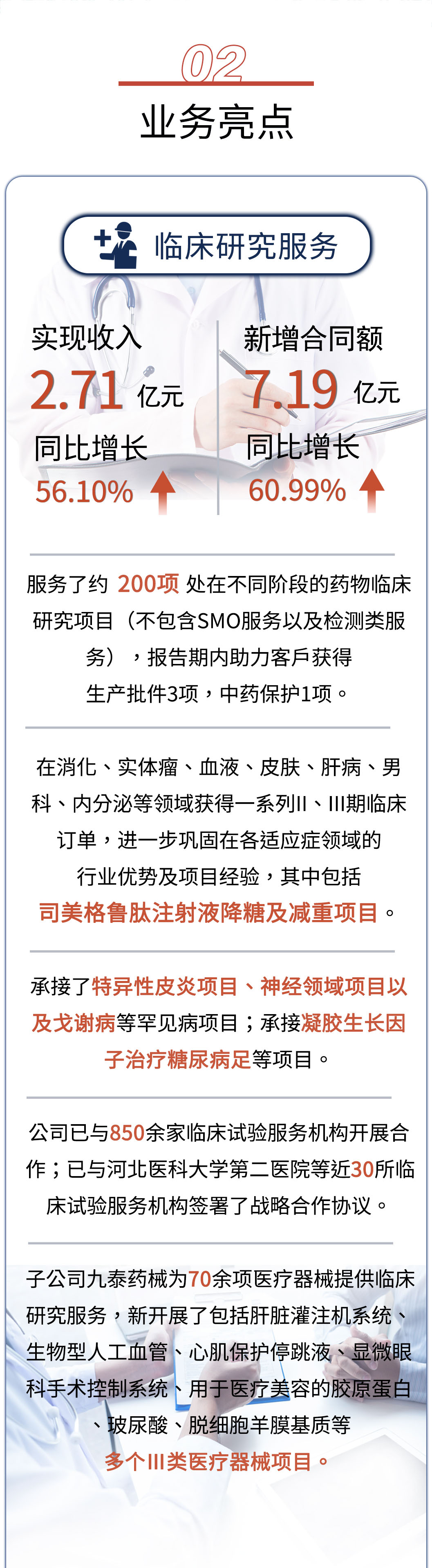 古天乐代言太阳集团(中国)-搜狗百科