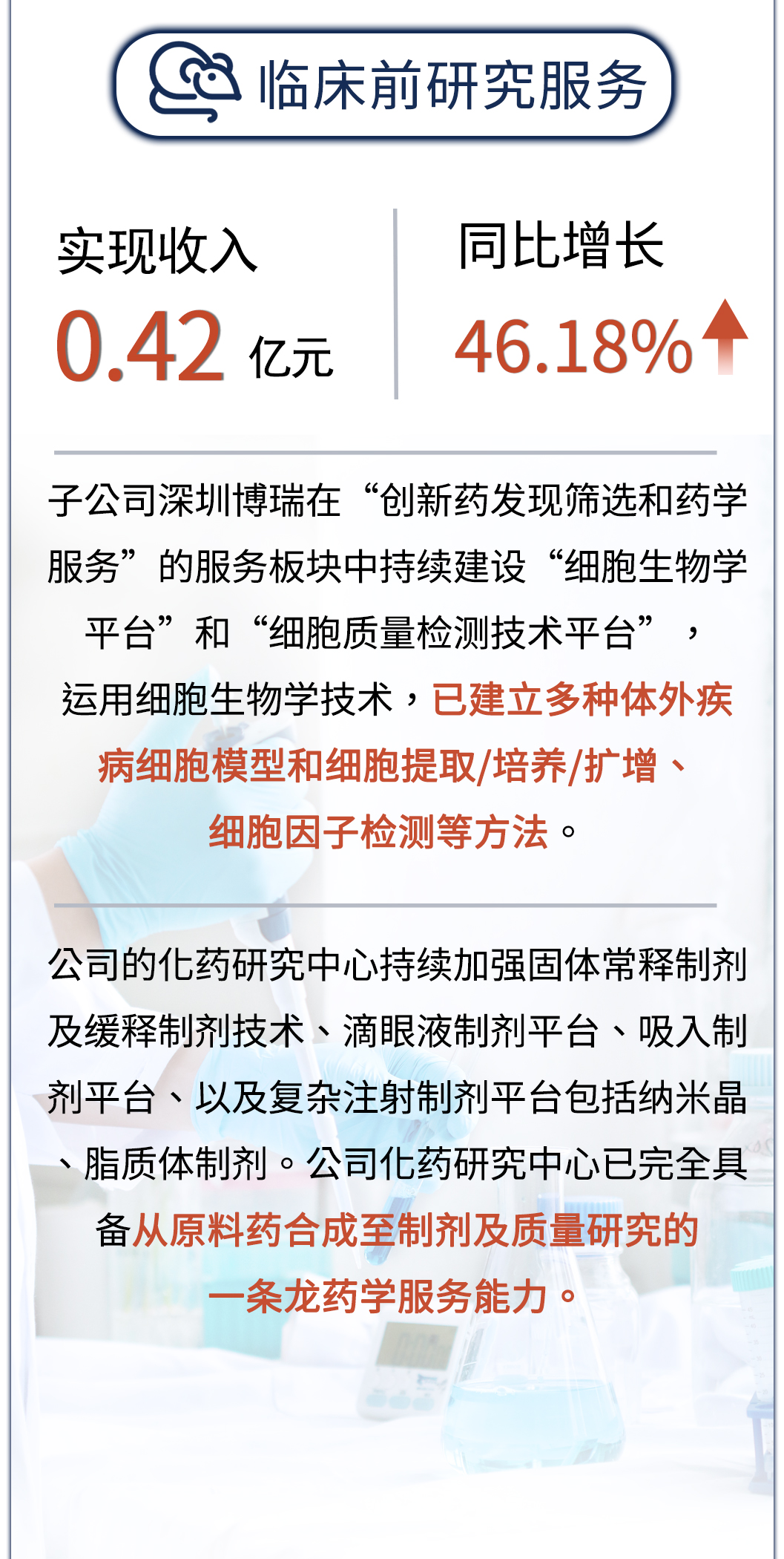 古天乐代言太阳集团(中国)-搜狗百科