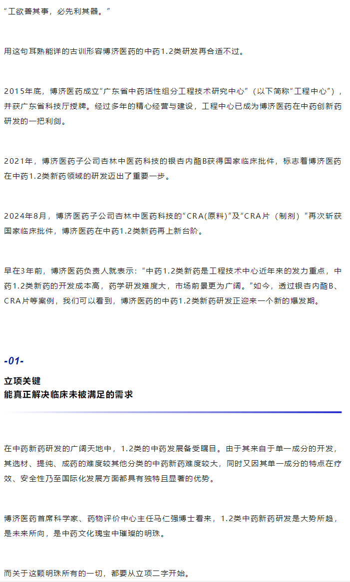 古天乐代言太阳集团(中国)-搜狗百科