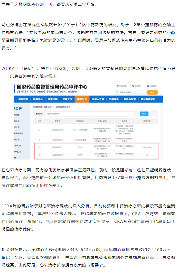 古天乐代言太阳集团(中国)-搜狗百科