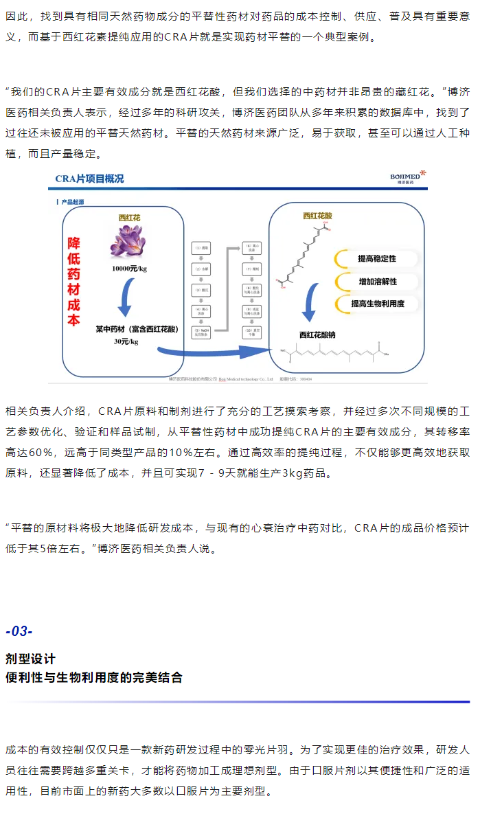 古天乐代言太阳集团(中国)-搜狗百科