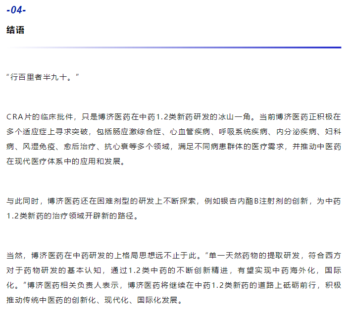 古天乐代言太阳集团(中国)-搜狗百科
