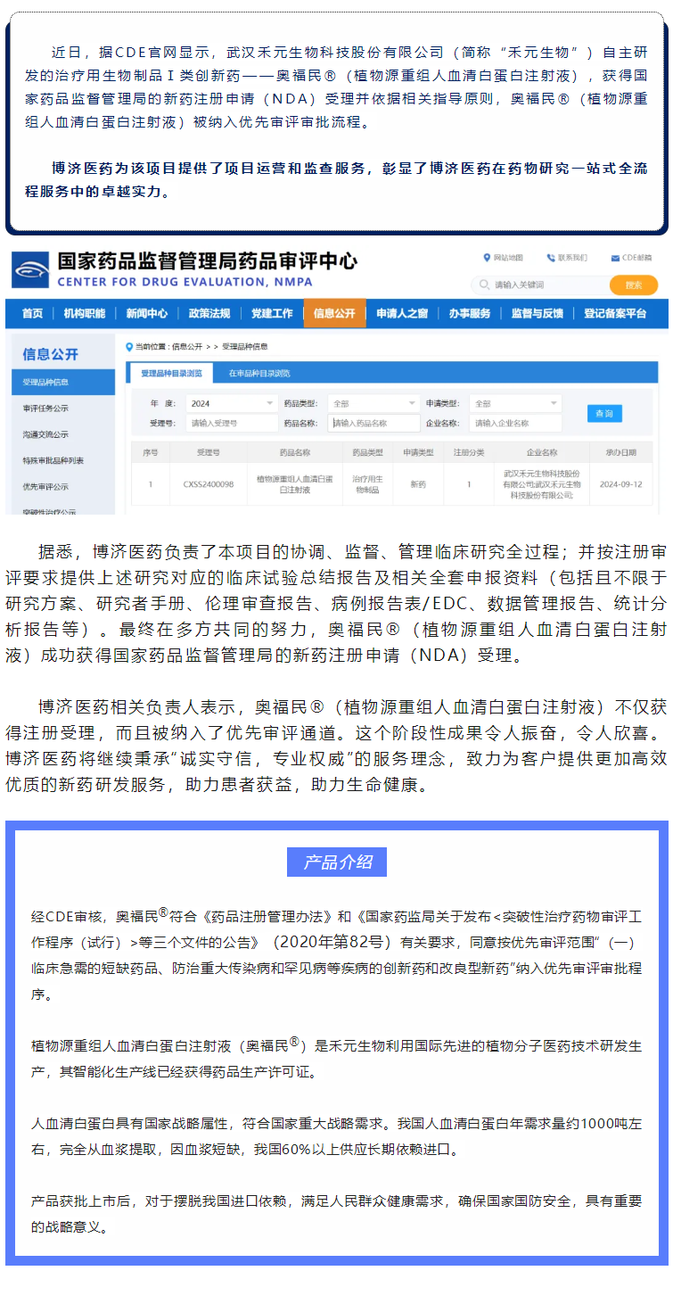 古天乐代言太阳集团(中国)-搜狗百科