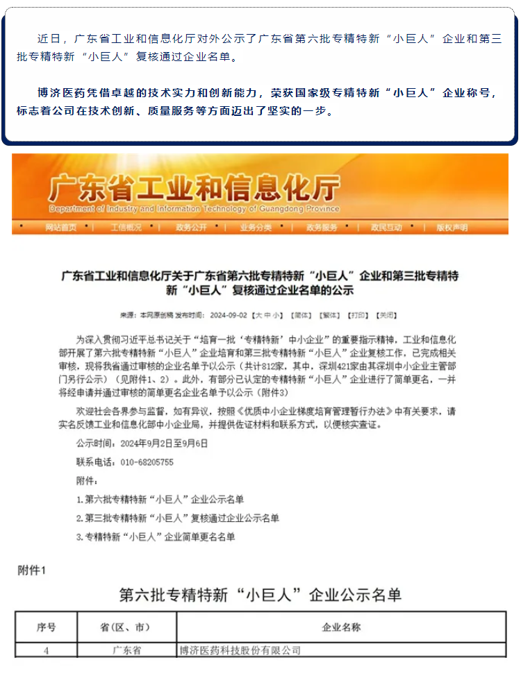 古天乐代言太阳集团(中国)-搜狗百科